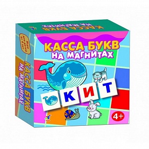 Набор из серии Магнит в коробке - Касса букв на магнитах (Дрофа, 2556)